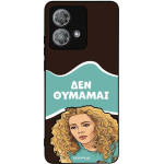 Sonique ���� Greek Cult TV Series ��� Motorola Edge 40 Neo 5G ��� �������