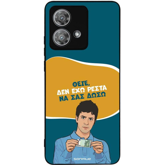 Sonique ���� Greek Cult TV Series ��� Motorola Edge 40 Neo 5G ��� ��� �����