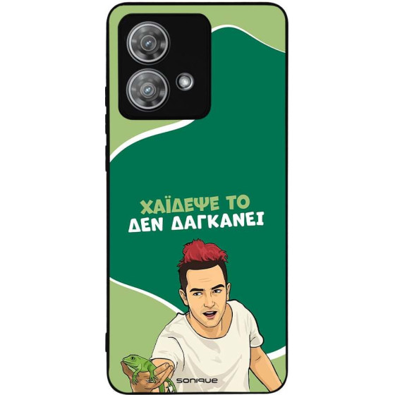 Sonique ���� Greek Cult TV Series ��� Motorola Edge 40 Neo 5G ������� ��