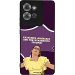 Sonique ���� Greek Cult TV Series ��� Motorola Edge 50 5G ��� ��� ���������� �������