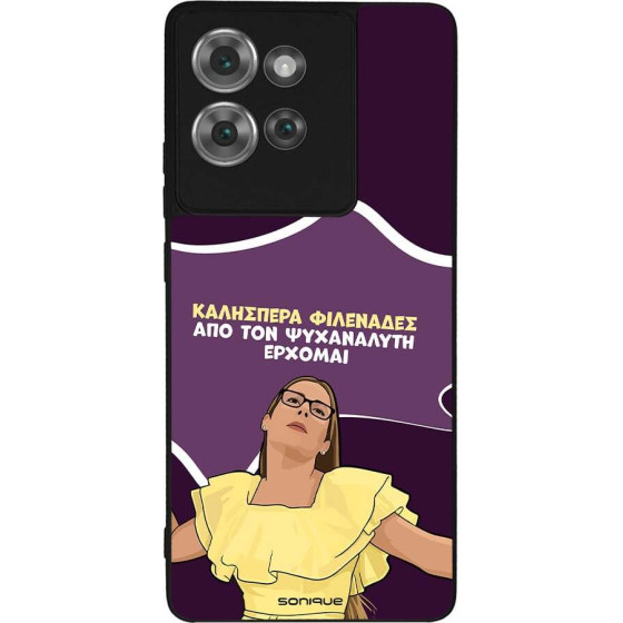 Sonique ���� Greek Cult TV Series ��� Motorola Edge 50 5G ��� ��� ���������� �������