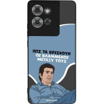 Sonique ���� Greek Cult TV Series ��� Motorola Edge 50 5G ���������