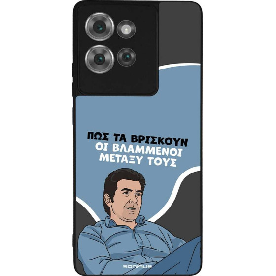 Sonique ���� Greek Cult TV Series ��� Motorola Edge 50 5G ���������