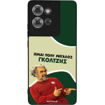 Sonique ���� Greek Cult TV Series ��� Motorola Edge 50 5G ��������
