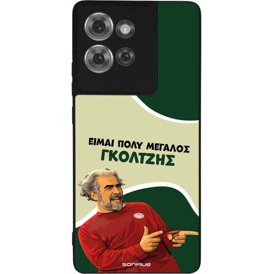 Sonique ���� Greek Cult TV Series ��� Motorola Edge 50 5G ��������