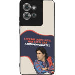 Sonique ���� Greek Cult TV Series ��� Motorola Edge 50 5G ������� ����
