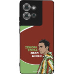 Sonique ���� Greek Cult TV Series ��� Motorola Edge 50 5G ������