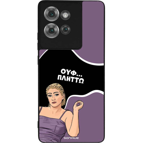 Sonique ���� Greek Cult TV Series ��� Motorola Edge 50 5G ������