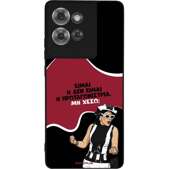 Sonique ���� Greek Cult TV Series ��� Motorola Edge 50 5G ��������������