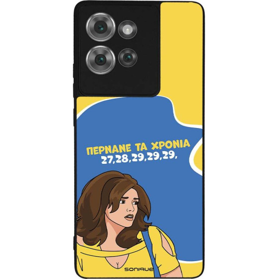 Sonique ���� Greek Cult TV Series ��� Motorola Edge 50 5G ������� �� ������