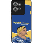 Sonique ���� Greek Cult TV Series ��� Motorola Edge 50 5G �� �� ����������