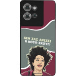 Sonique ���� Greek Cult TV Series ��� Motorola Edge 50 5G ����-�����