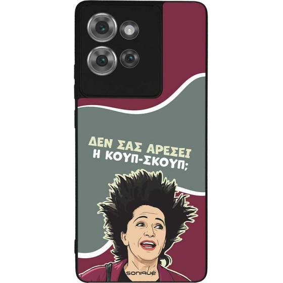 Sonique ���� Greek Cult TV Series ��� Motorola Edge 50 5G ����-�����