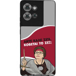 Sonique ���� Greek Cult TV Series ��� Motorola Edge 50 5G ������� �� ���;