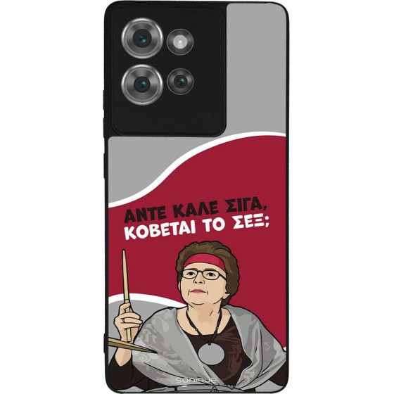 Sonique ���� Greek Cult TV Series ��� Motorola Edge 50 5G ������� �� ���;