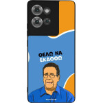 Sonique ���� Greek Cult TV Series ��� Motorola Edge 50 5G ���� �� ������