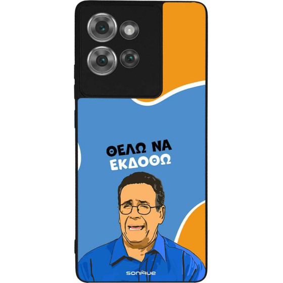 Sonique ���� Greek Cult TV Series ��� Motorola Edge 50 5G ���� �� ������