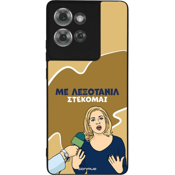 Sonique ���� Greek Cult TV Series ��� Motorola Edge 50 5G ���������