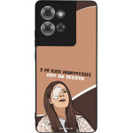 Sonique ���� Greek Cult TV Series ��� Motorola Edge 50 5G ��������