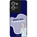 Sonique ���� Greek Cult TV Series ��� Motorola Edge 50 5G ����������