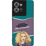 Sonique ���� Greek Cult TV Series ��� Motorola Edge 50 5G ����� ��� ��������