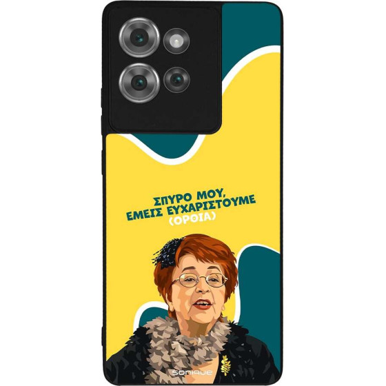 Sonique ���� Greek Cult TV Series ��� Motorola Edge 50 5G ������������ �����