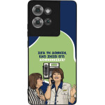 Sonique ���� Greek Cult TV Series ��� Motorola Edge 50 5G ��������