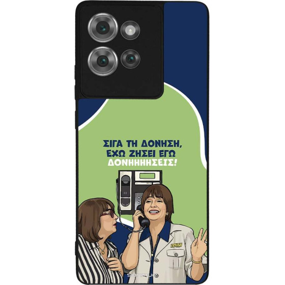 Sonique ���� Greek Cult TV Series ��� Motorola Edge 50 5G ��������