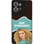 Sonique ���� Greek Cult TV Series ��� Motorola Edge 50 5G ��� �������