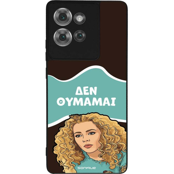 Sonique ���� Greek Cult TV Series ��� Motorola Edge 50 5G ��� �������