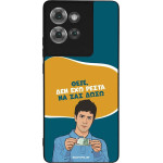 Sonique ���� Greek Cult TV Series ��� Motorola Edge 50 5G ��� ��� �����