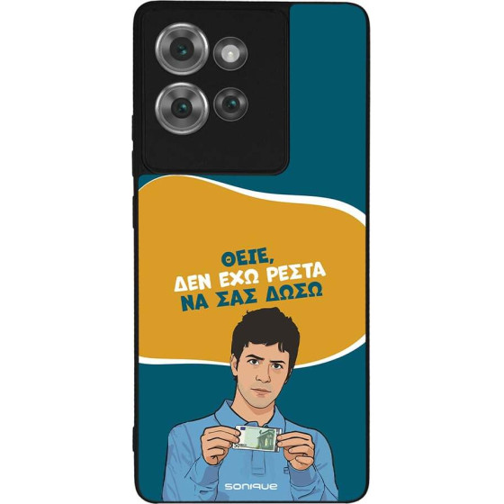 Sonique ���� Greek Cult TV Series ��� Motorola Edge 50 5G ��� ��� �����