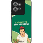 Sonique ���� Greek Cult TV Series ��� Motorola Edge 50 5G ������� ��