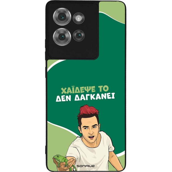 Sonique ���� Greek Cult TV Series ��� Motorola Edge 50 5G ������� ��
