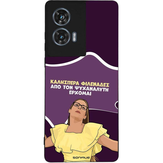 Sonique ���� Greek Cult TV Series ��� Motorola Edge 50 Fusion 5G ��� ��� ���������� �������