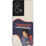 Sonique ���� Greek Cult TV Series ��� Motorola Edge 50 Fusion 5G ������� ����