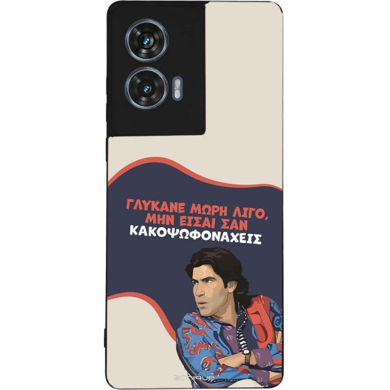 Sonique ���� Greek Cult TV Series ��� Motorola Edge 50 Fusion 5G ������� ����