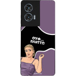 Sonique ���� Greek Cult TV Series ��� Motorola Edge 50 Fusion 5G ������