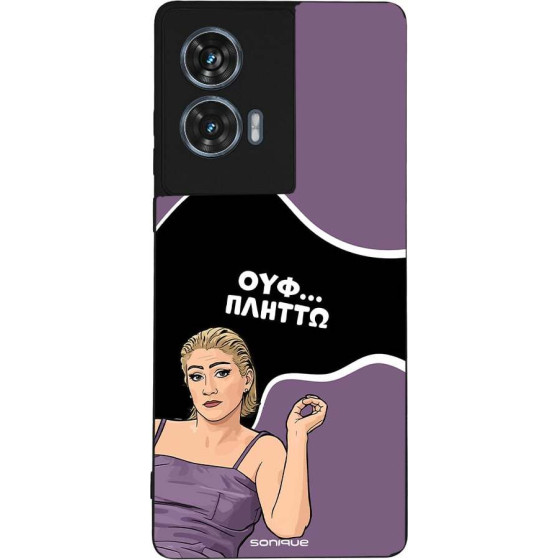 Sonique ���� Greek Cult TV Series ��� Motorola Edge 50 Fusion 5G ������
