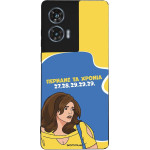 Sonique ���� Greek Cult TV Series ��� Motorola Edge 50 Fusion 5G ������� �� ������