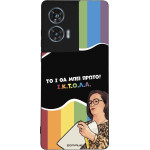 Sonique ���� Greek Cult TV Series ��� Motorola Edge 50 Fusion 5G ������