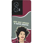 Sonique ���� Greek Cult TV Series ��� Motorola Edge 50 Fusion 5G ����-�����
