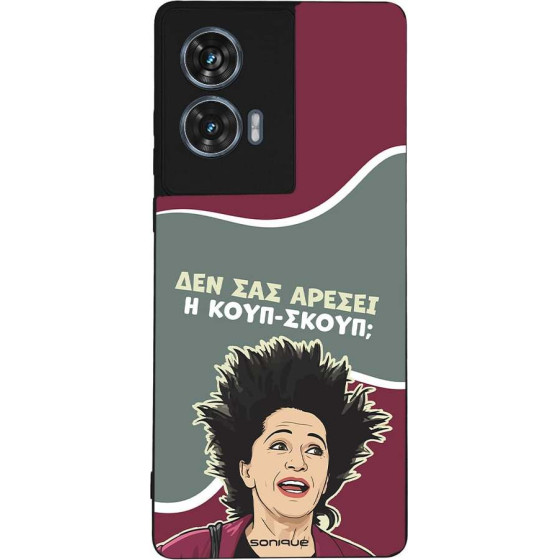Sonique ���� Greek Cult TV Series ��� Motorola Edge 50 Fusion 5G ����-�����