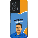 Sonique ���� Greek Cult TV Series ��� Motorola Edge 50 Fusion 5G ���� �� ������