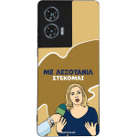Sonique ���� Greek Cult TV Series ��� Motorola Edge 50 Fusion 5G ���������