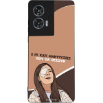 Sonique ���� Greek Cult TV Series ��� Motorola Edge 50 Fusion 5G ��������