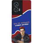 Sonique ���� Greek Cult TV Series ��� Motorola Edge 50 Fusion 5G ������ �������