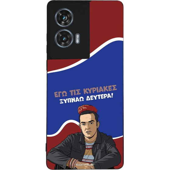 Sonique ���� Greek Cult TV Series ��� Motorola Edge 50 Fusion 5G ������ �������