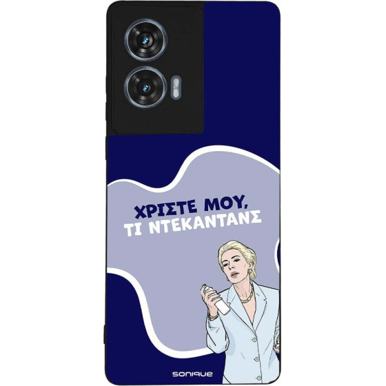 Sonique ���� Greek Cult TV Series ��� Motorola Edge 50 Fusion 5G ����������