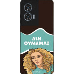 Sonique ���� Greek Cult TV Series ��� Motorola Edge 50 Fusion 5G ��� �������